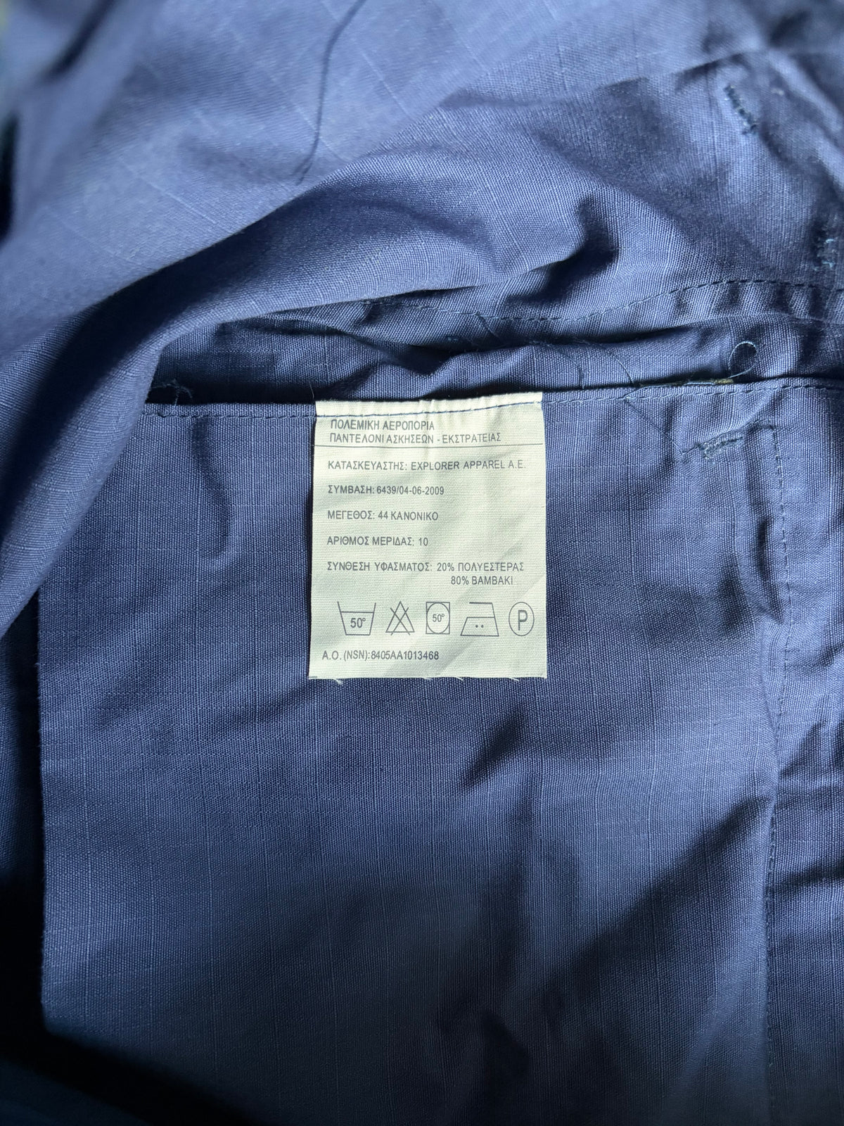 00's HELLENIC AIR FORCE cargo pants "DEAD STOCK"